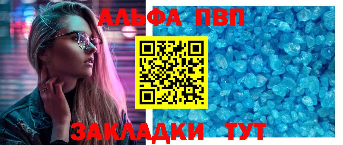 А ПВП VHQ Гусь-Хрустальный