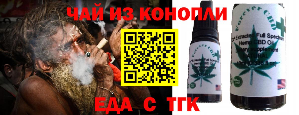 Canna-Cookies конопля Гусь-Хрустальный