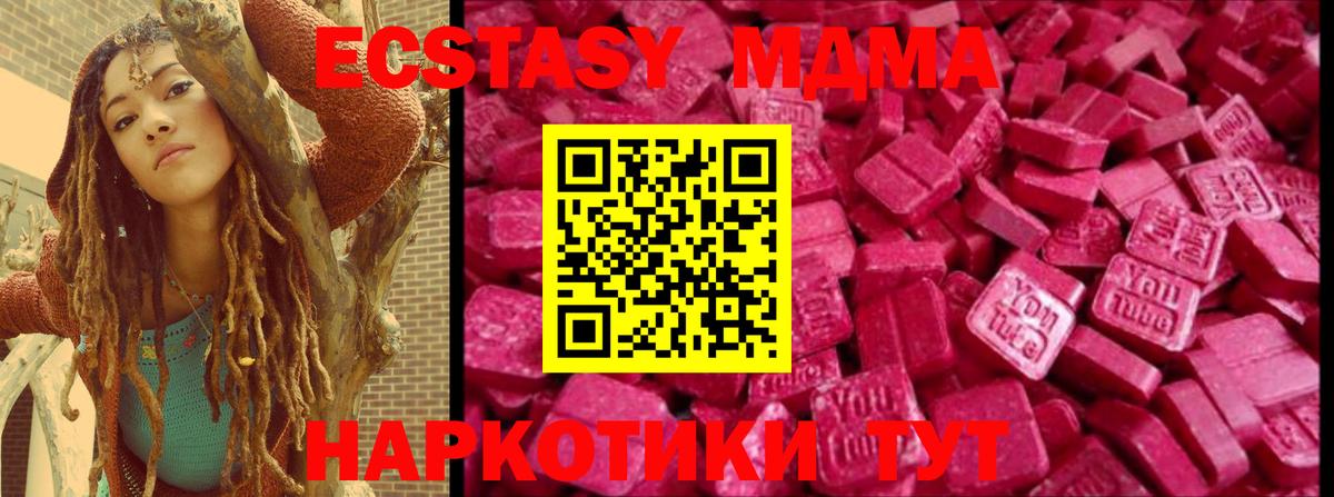 Ecstasy Philipp Plein Гусь-Хрустальный