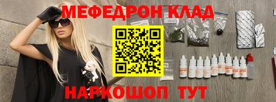 кокаин премиум Кунгур