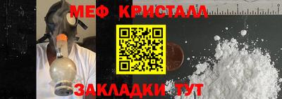 гашик Кулебаки