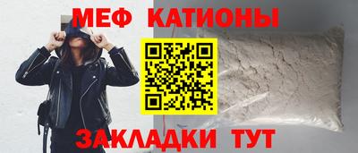 бошки Кумертау
