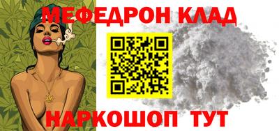 бошки Кумертау
