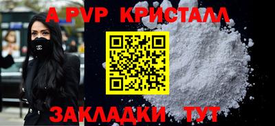 гашик Кулебаки
