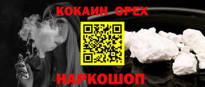 бошки Кумертау