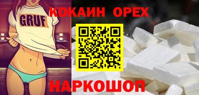 бошки Кумертау