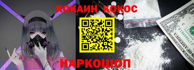 гашик Кулебаки