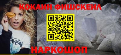 кокаин премиум Кунгур