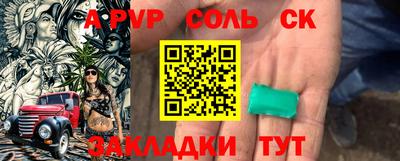 кокаин премиум Кунгур