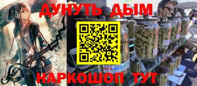 гашик Кулебаки