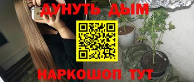 бошки Кумертау