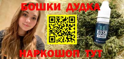 гашик Кулебаки