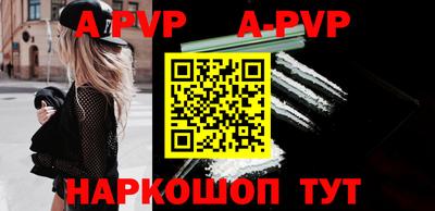 кокаин премиум Кунгур