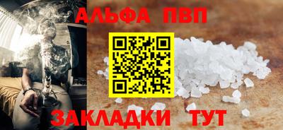 кокаин премиум Кунгур