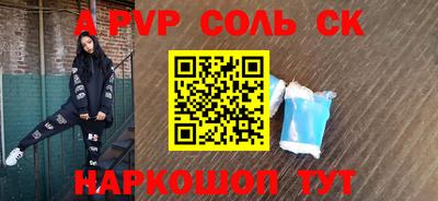гашик Кулебаки