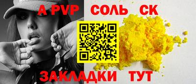 кокаин премиум Кунгур
