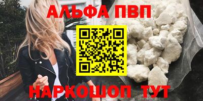 бошки Кумертау