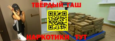 гашик Кулебаки