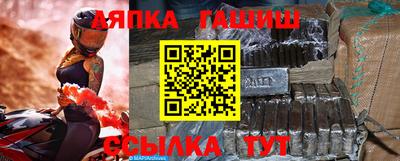 бошки Кумертау