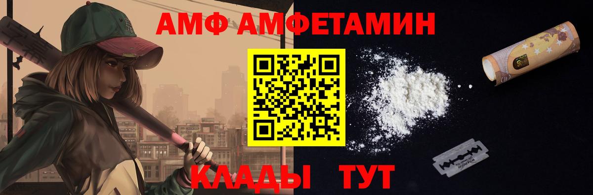 МЕТАМФЕТАМИН Methamphetamine Гусь-Хрустальный