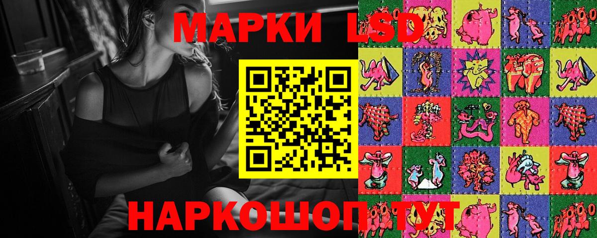 Гусь-Хрустальный  как найти наркотики  Вход с VPN  Марки NBOMe 1500мкг 