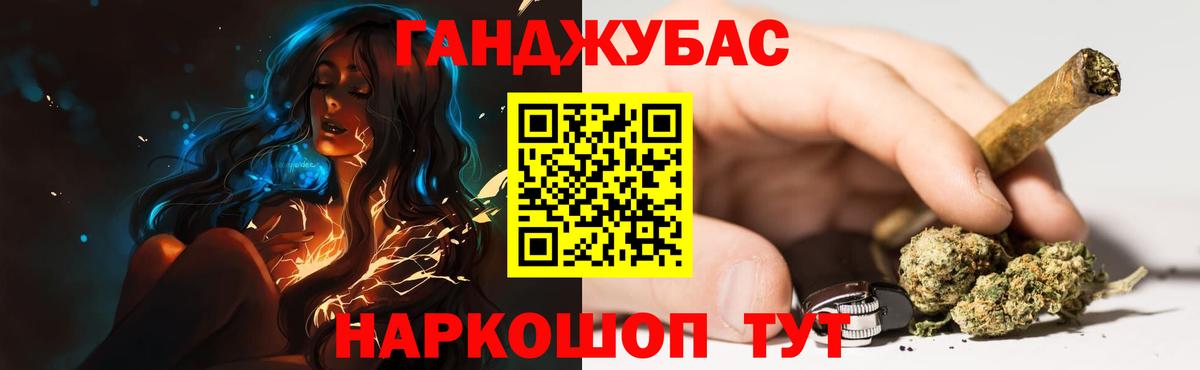 Канабис THC 21% Гусь-Хрустальный