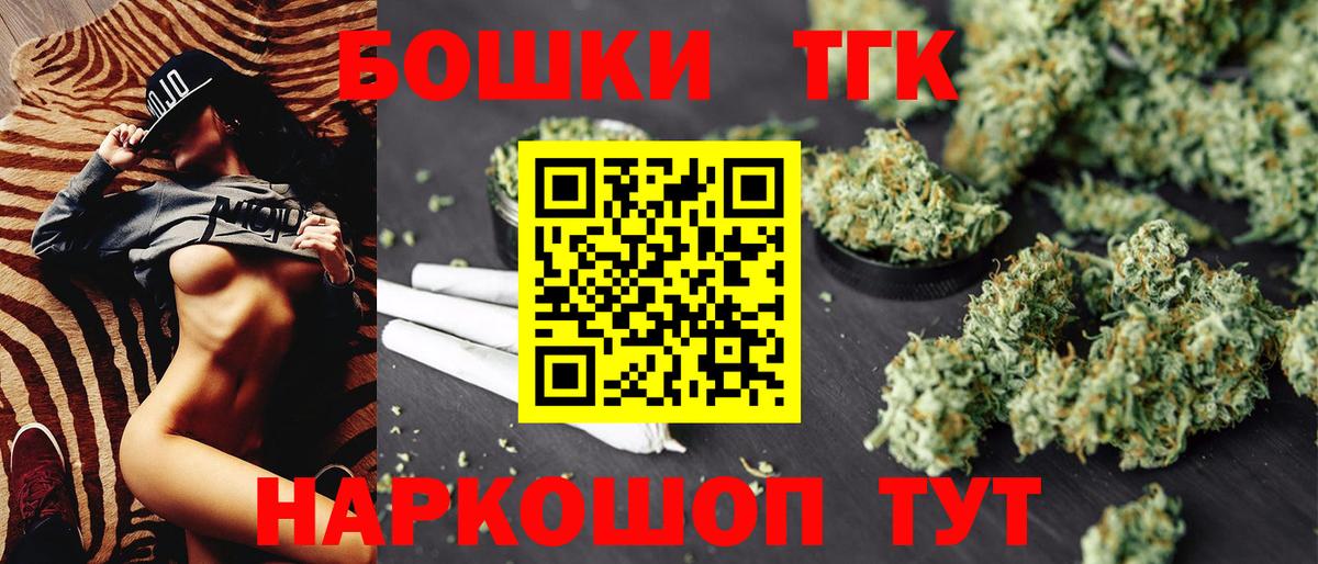 Канабис конопля  Бошки Шишки SATIVA & INDICA  Гусь-Хрустальный  Вход с VPN  Шишки марихуана сатива  Марихуана планчик 